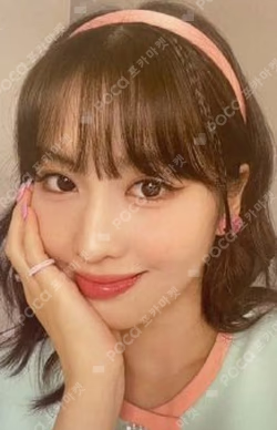 Formula of Love: O＋T=＜3