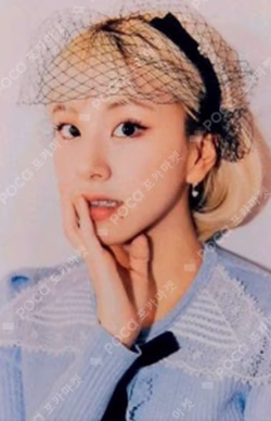 HAPPY TWICE & ONCE DAY! Trading Card CHAEYOUNG photocard image