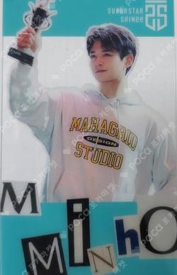 SHINee MINHO photocard image