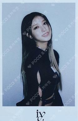 Ive Eleven Sound Wave Luckydraw GAEUL photocard image