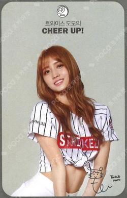 Stirkezone