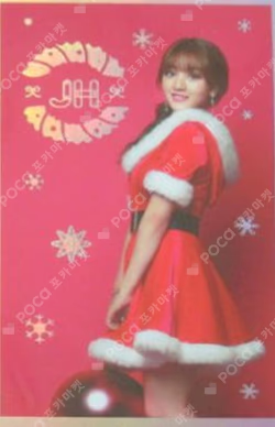 TWICEcoaster : LANE 1 Chirstmas Edition