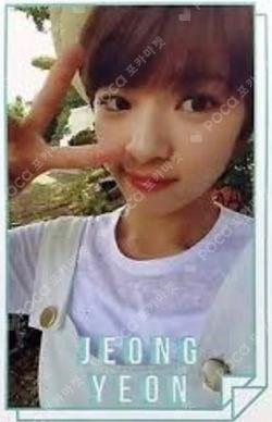 PAGE TWO Thailand Edition JEONGYEON photocard image
