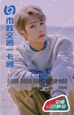China Transportationcard