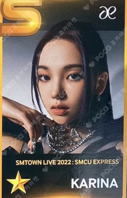 SMTOWN LIVE 2022 : SMCU EXPRESS  HUMAN CITY SUWON SUPERSTAR SMTOWN