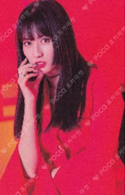 WORLD TOUR 2019 TWICELIGHTS Trading Card