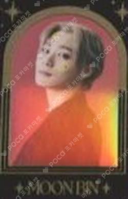 All Yours WITHDRAMA MOONBIN photocard image
