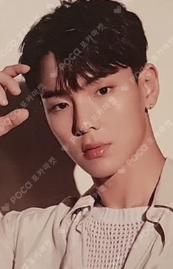 The Dreaming Shownu Version