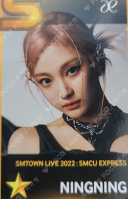 SMTOWN LIVE 2022 : SMCU EXPRESS  HUMAN CITY SUWON SUPERSTAR SMTOWN