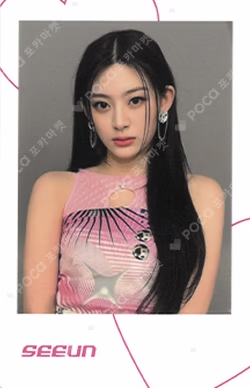 YOUNG-LUV.COM Glitter Photocard Case