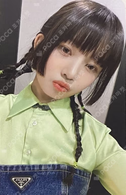 Ive Love Dive Applemusic