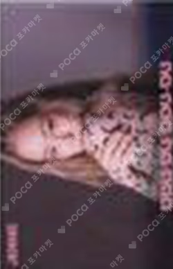 Ddu-Du Ddu-Du Tower Records