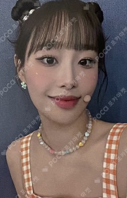 Summer Special [Flip That] WONDERWALL