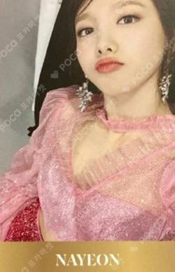 Feel Special NAYEON photocard image