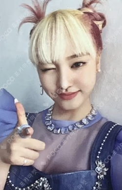 Ive Love Dive Starship Square