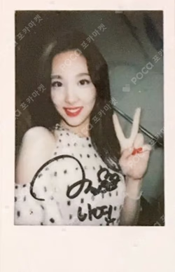 TWICE CHARACTER POP-UP STORE