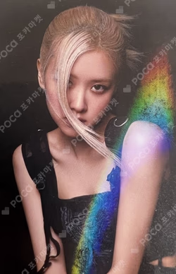 BORN PINK starone