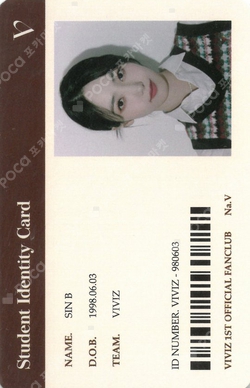 Pocamarket, VIVIZ SINB Na.V KIT K-pop Photocard