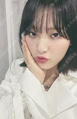 the Billage of perception : chapter one EVERLINE MoonSua photocard image