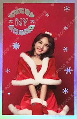 TWICEcoaster : LANE 1 Chirstmas Edition