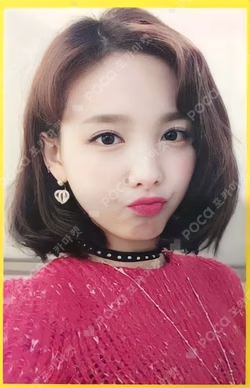 TWICE NAYEON photocard image