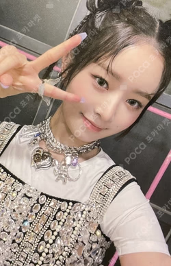 Ive Love Dive Sound Wave