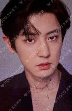 Exploration Fortune Scratch Cards CHANYEOL photocard image