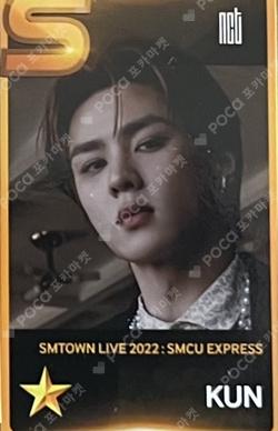 SMTOWN LIVE 2022 : SMCU EXPRESS  HUMAN CITY SUWON SUPERSTAR SMTOWN KUN photocard image