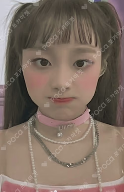 Summer Special [Flip That] D ver. Chuu photocard image