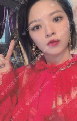 Feel Special JEONGYEON photocard image