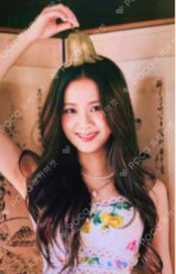 2020 Summer Diary JISOO photocard image