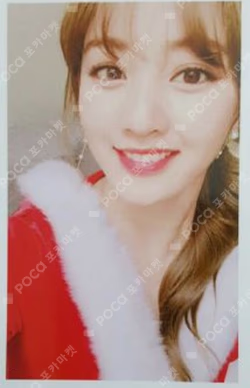 TWICEcoaster : LANE 1 Chirstmas Edition