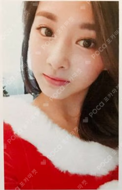 TWICEcoaster : LANE 1 Chirstmas Edition