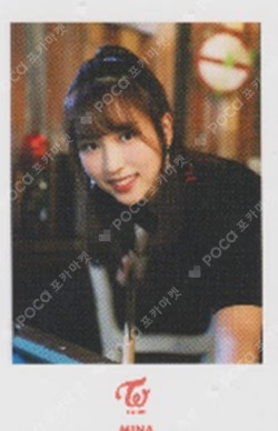 BDZ RELEASE EVENT Photocard set MINA photocard image
