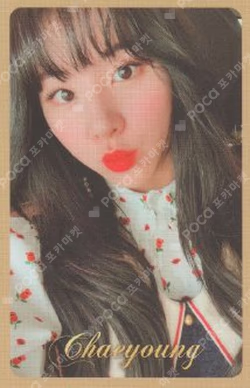 The Year of "YES" Pre-Order