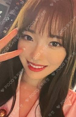 the Billage of perception : chapter one KTOWN4U HARAM photocard image
