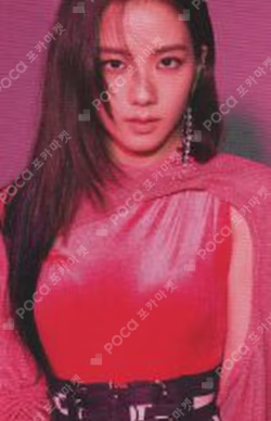 Ddu-Du Ddu-Du