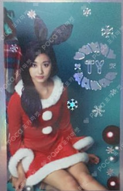 TWICEcoaster : LANE 1 Chirstmas Edition TZUYU photocard image