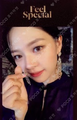 Feel Special JEONGYEON photocard image