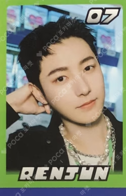 Glitch Arcade Center Pop-Up Store Random Trading Card Set A Ver