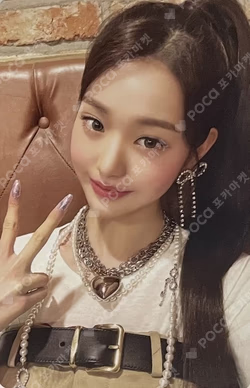 Ive Love Dive M/V Individual Photocard Starship Square