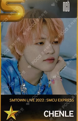 SMTOWN LIVE 2022 : SMCU EXPRESS  HUMAN CITY SUWON SUPERSTAR SMTOWN