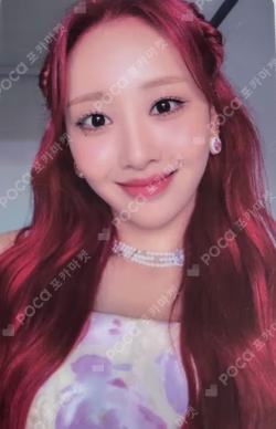 Summer Special [Flip That] MAKESTAR LUCKY DRAW