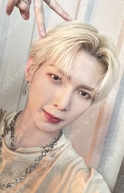 THE WORLD EP.1 : MOVEMENT BEATROAD