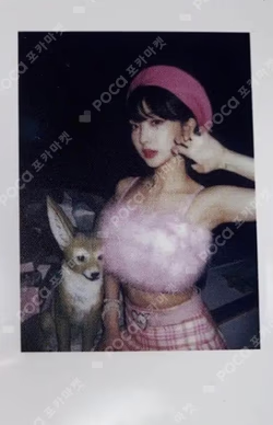 Summer Special [Flip That] WITHMUU