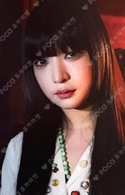 the Billage of perception : chapter one DEAR MY MUSE HARUNA photocard image