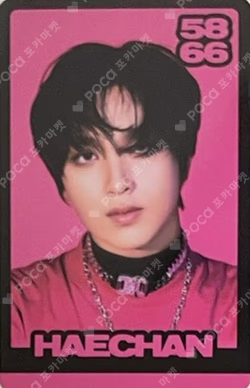 GLITCH ARCADE CENTER POP-UP STORE RANDOM TRADING CARD SET B VER
