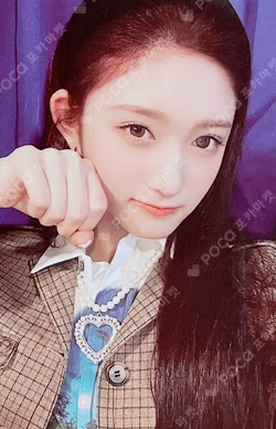 Ive Love Dive M/V Individual Photocard Starship Square