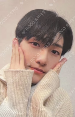 CHASE EPISODE 2. MAUM WITHMUU LUCKY DRAW