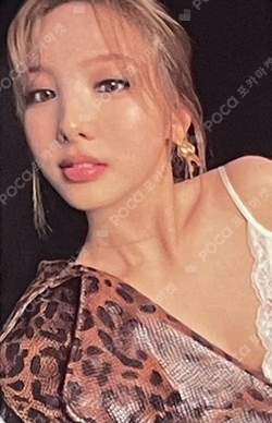 IM NAYEON YEON Ver.